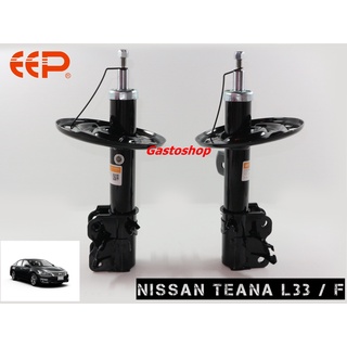 โช๊คอัพ EEP รถเก๋ง NISSAN TEANA L33 (ปี 13-16) ประกัน 1 ปี คุ้มสุดๆ...!!!