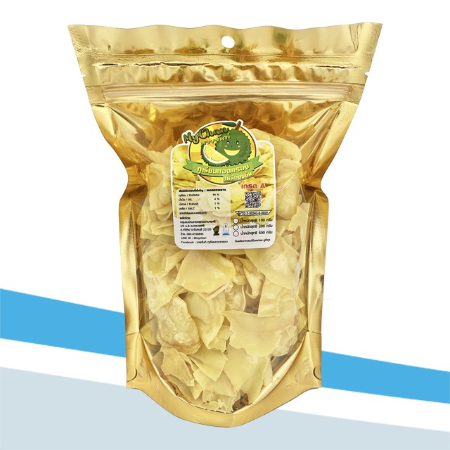 ทุเรียนทอด เหลืองกรอบ ชิ้นใหญ่ ถุงฟรอย (น้ำหนัก200g)