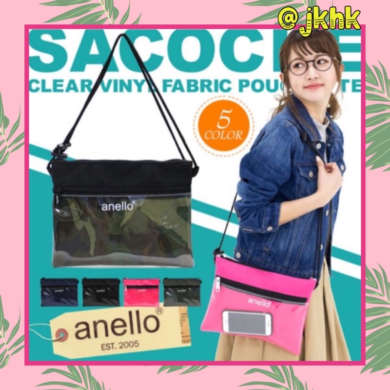 CLEARANCE  SALE: Anello Clear Bag mini Shoulder