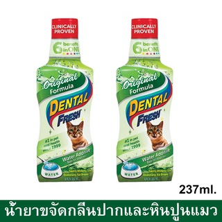 Dental Fresh Cat Dental Care น้ำยาขจัด กลิ่นปาก สำหรับแมว 237มล. (2 ขวด) Dental Fresh Cat Dental Care Original Formula