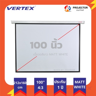 จอโปรเจคเตอร์ แบบมอเตอร์ไฟฟ้า 100 นิ้ว 4:3 ขนาด 160×212 ซม.ScreenBoy จอรับภาพ