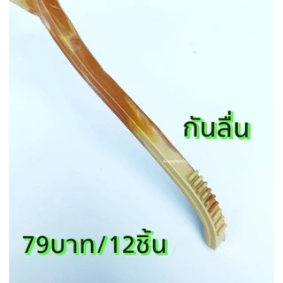 ไม้แขวนเสื้อซาร่า(12ชิ้น)รุ่นซาร่าลายไม้ถูกที่สุด