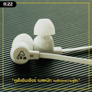 [ซื้อ1แถม1]หูฟัง Smalltalk Rizz REM 1212B หูฟังอินเอียร์ตัดเสียงรบกวน เบสหนัก สายแบน ทนทาน รับประกัน 1 ปี