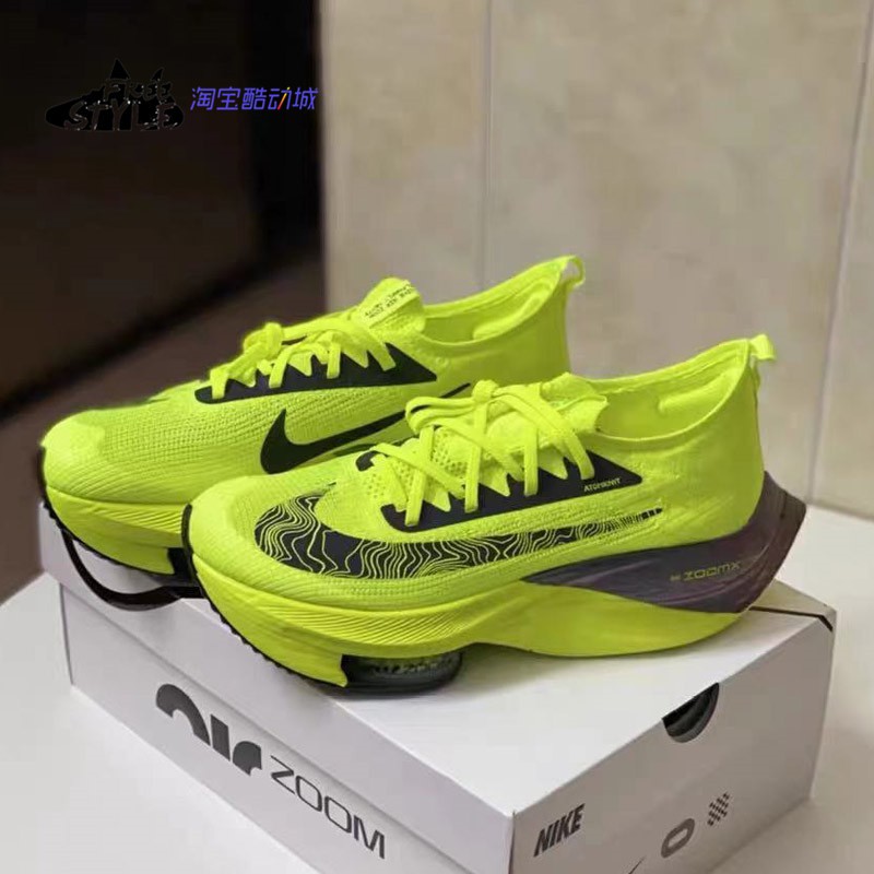 Nike Air Zoom Alphafly NEXT 