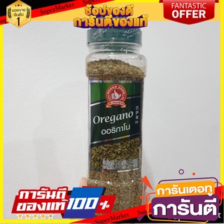 🎯BEST🎯 Nguan Soon Oregano Leave 130g ง่วนสูนออริกาโน่ 130 กรัม 🛺💨