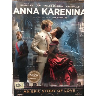 DVDหนัง ANNA KARENINA (EVSDVDหนัง5900-ANNAKARENINA)