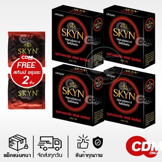 (4 กล่อง) ถุงยาง SKYN Intense  แถมฟรี 2 ชิ้น