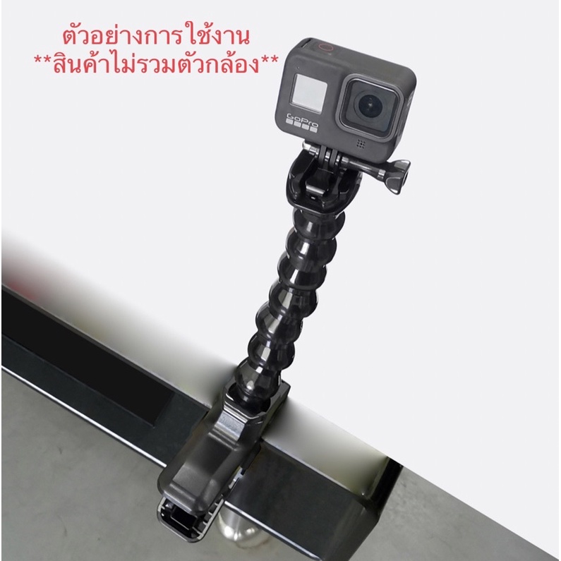Jaws Flex Clamp Mount ที่ยึด สำหรับ กล้องโกโปร กล้องแอคชั่น แบบปรับคอได้ ตัวหนีบ พร้อม กระดูกงู for Gopro, Action camera
