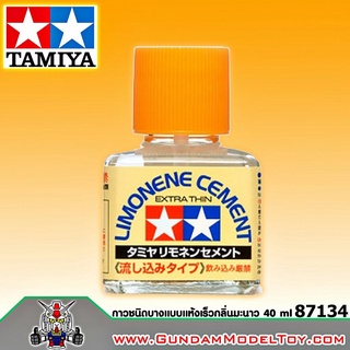 TAMIYA EXTRA THIN LIMONENE CEMENT กาวฝาเขียวชนิดบางพิเศษแบบแห้งเร็วกลิ่นมะนาว เครื่องมือ อุปกรณ์ต่อโมเดล กันดั้ม กันพลา