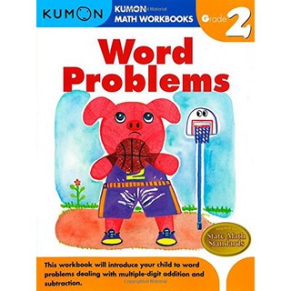 หนังสือภาษาอังกฤษ WORD PROBLEMS: GRADE 2 มือหนึ่ง