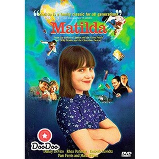 dvd ภาพยนตร์ Matilda (1996) ดีวีดีหนัง dvd หนัง dvd หนังเก่า ดีวีดีหนังแอ๊คชั่น