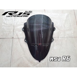 ชิวหน้า All New R15 ทรง R6