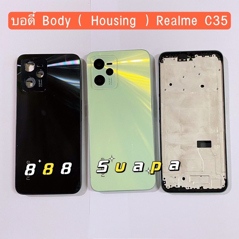 บอดี้ Body（Housing ）Realme C35  （ แถมปุ่มสวิตช์เพิ่มเสียงลดเสียง + เลนส์กล้อง )