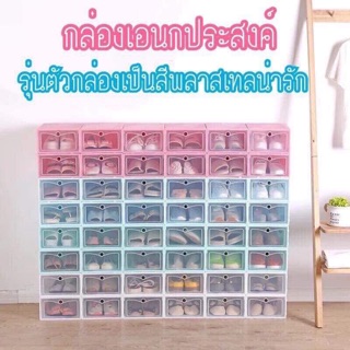 กล่องรองเท้าอเนกประสงค์ เซต 6 กล่อง กล่องเก็บรองเท้า