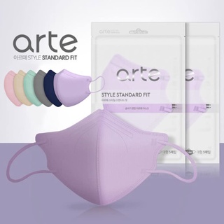 Arte Mask หน้ากากอนามัยป้องกันไวรัสและฝุ่นPM เกาหลีของแท้100% Made in Korea 1 ซอง 5 ชิ้นสีม่วง