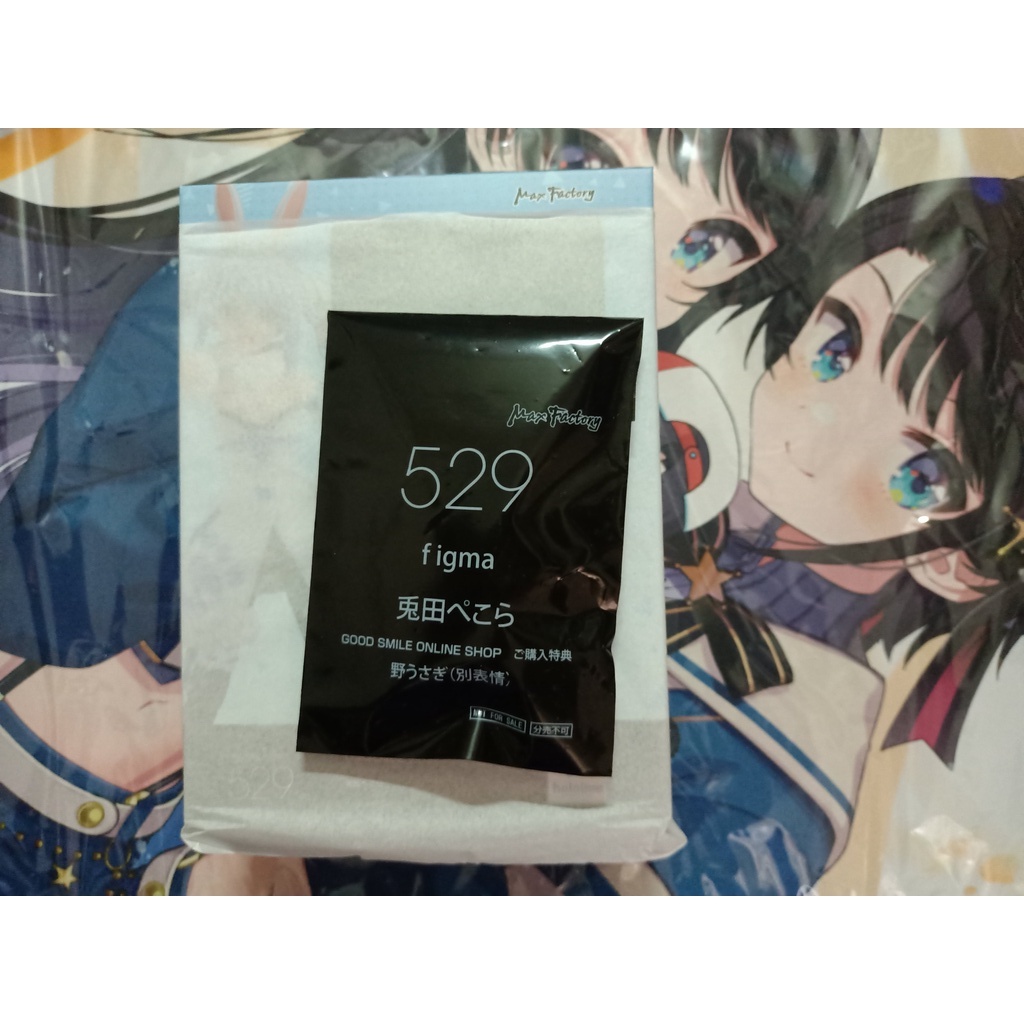 Figma Usada Pekora W/ GSC Online Limited Bonus Part