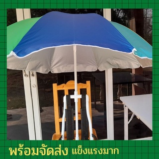 ร่มกันแดดร่มกันฝนพร้อมที่ยึดร่มสะพายหลัง