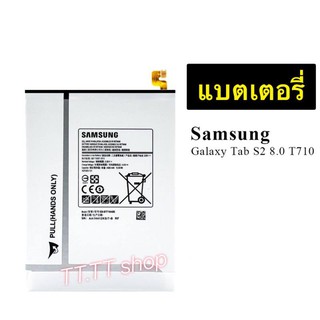 แบตเตอรี่ เดิม Samsung Galaxy Tab S2 8.0 T710 T713 T715 T719C T713N EB-BT710ABE 4000mAh รับประกันนาน 3 เดือน