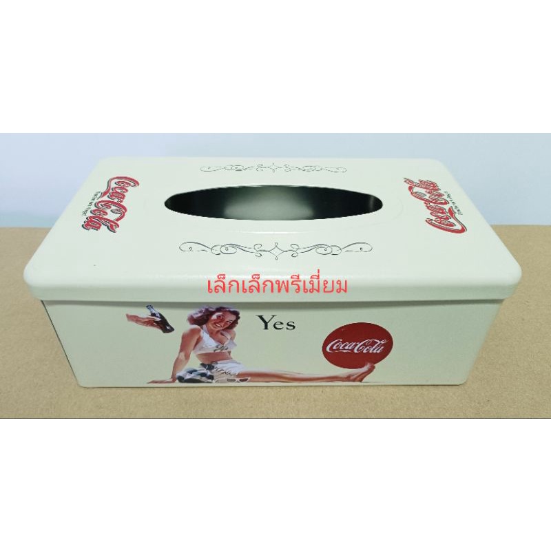 กล่องทิชชู่เหล็กโค้ก ลายวินเทจ งานของแท้ Coke สวยงาม น่าใช้ น่าสะสมหรือเป็นของขวัญ