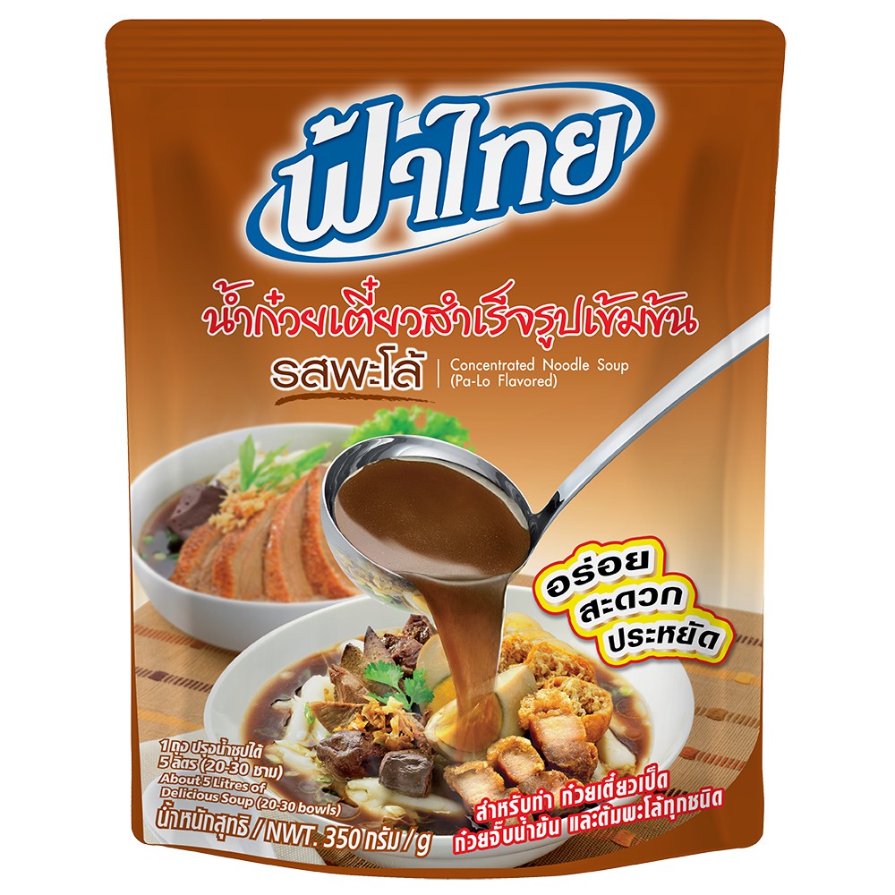 ร้านไทย  ส่งฟรี ฟ้าไทย น้ำก๋วยเตี๋ยวสำเร็จรูปเข้มข้น 350 กรัม (เลือกรสได้) รสพะโล้ เก็บเงินปลายทาง