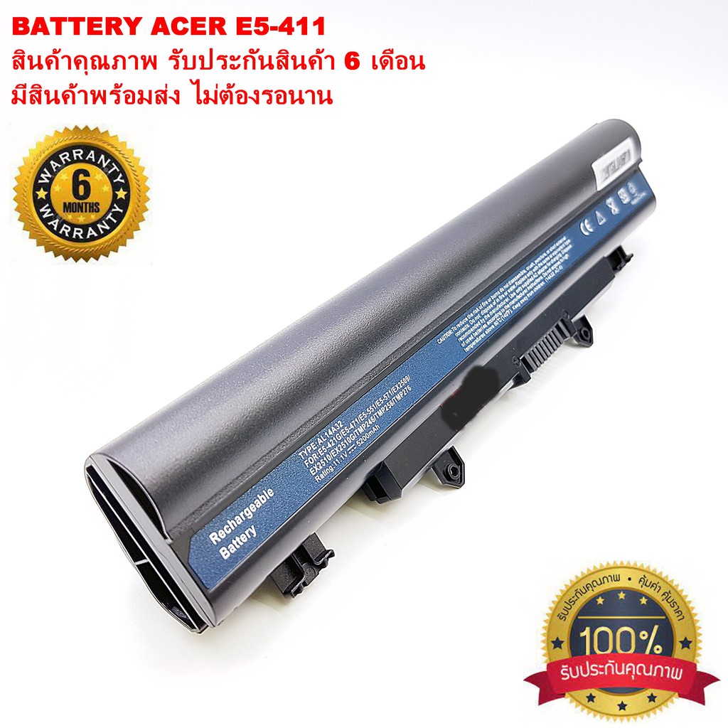 Battery acer aspire Aspire E5-411 E5-421G E5-431 E5-471 E5-511 E5-521 E5-531G  แบตเตอรี่โน๊ตบุ๊ค เอเซอร์ ของเทียบ OEM