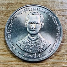 เหรียญ 5บาท กาญจนาภิเษก พ.ศ2539 (ไม่ผ่านการใช้งาน Coin)