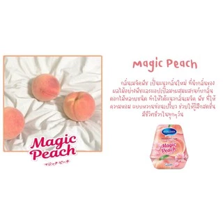 SHALDAN SCENT & CARE กลิ่น MAGIC PEACH (180 กรัม)