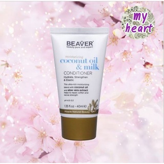 Beaver Moisturizing Coconut Oil &amp; Quinoa Conditioner 40 ml ครีมนวดผม เพื่อเพิ่มความชุ่มชื้น