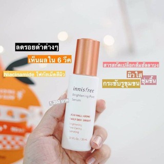 Innisfree Brightening Pore Serum 15ml. 🍊