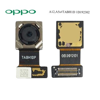 กล้องหลัง Oppo A12,A5s,CPH1909