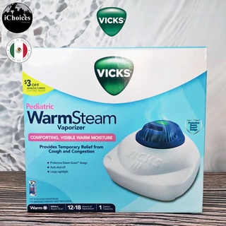 [Vicks] Pediatric WarmSteam Vaporizer 1 Gallon Model. V105SGL วิคส์ เครื่องพ่นไอระเหยแบบไอร้อน เครื่องพ่นไอน้ำ +Adaptor