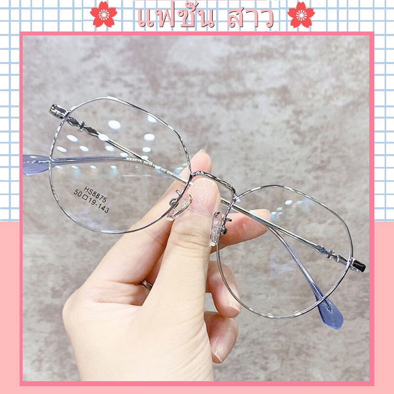 [จัดส่งในกทม] แว่นสายตาสั้น กรองแสง ป้องกันแสงสีฟ้ แฟชั่น กรอบโลหะ ผู้ชายและผู้หญิง คุณภาพสูง เครื่องประดับแฟชั่น NEW