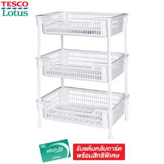 TESCO ชั้นตะแกรง 3 ชั้น 43.5X30.5X59ซม สีขาว