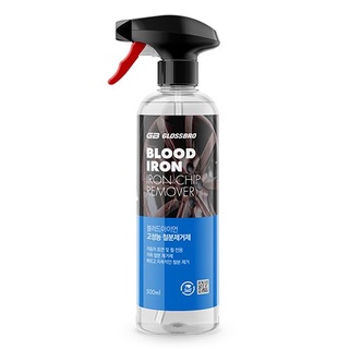 GLOSSBRO Blood Iron, Iron remover สเปรย์ขจัดคราบผงเบรก 500ml