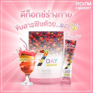 🚩ส่งฟรีไม่ใข้โค้ด🚩Room Fiberry รูม ไฟเบอรรี่ ดีท๊อก