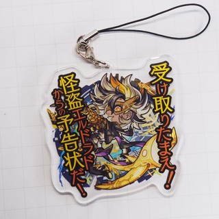 Monster Strike - El Dorado - Acrylic Strap - Ichiban Kuji Monster Strike Vol.3 ~5th Anniversary~