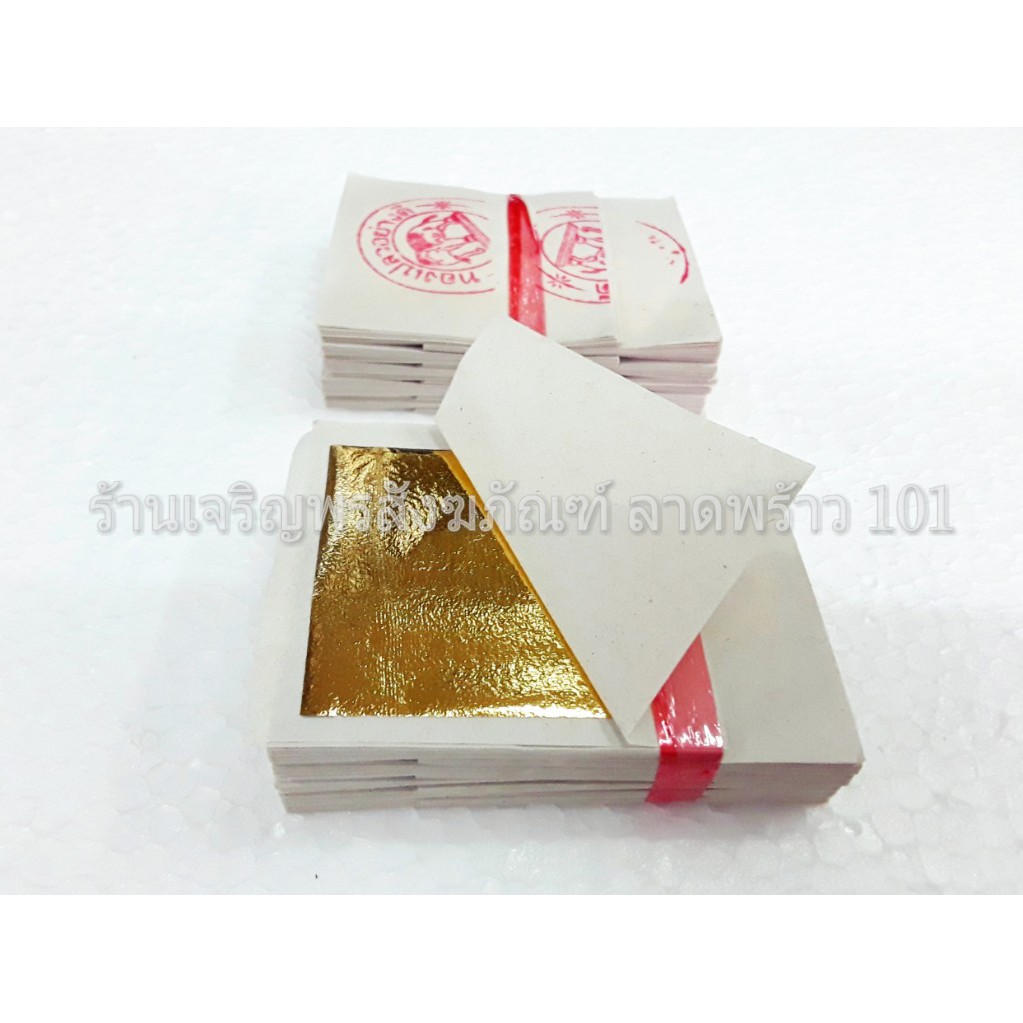 ทองคำเปลว ทองเค ทองวิทยาศาสตร์ ทองญี่ปุ่น ขนาด 5 x 5 ซม.ตราช้าง ราคาถูก แผ่นทองคำเปลว ทองk แผ่นทองเค