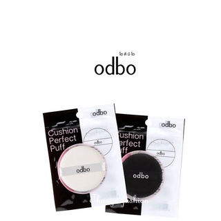 Odbo Cushion Perfect Puff โอดีบีโอ คุชชั่น เพอร์เฟค พัฟ แต่งหน้า OD898