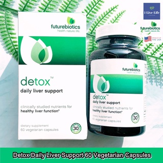 ดีท็อก ตับ Detox, Daily Liver Support, 60 Veg Caps - FutureBiotics