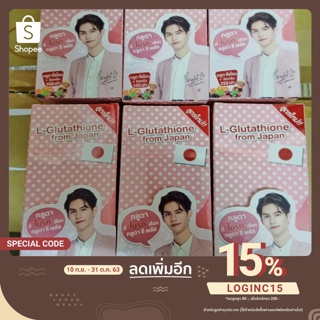 คอลลี่กลูต้าชีพลัส+colly Gluta c Plus+สูตรใหม่เพิ่มลูกทีน 28แคปชูล ของแท้100%