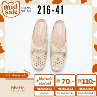 รองเท้าเเฟชั่นผู้หญิงเเบบคัชชูส้นเตี้ยเปิดส้นเท้า No. 216-41 NE&NA Collection Shoes