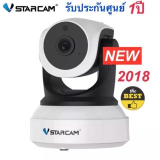 กล้องวรจรปิด ip cam vstarcam 7824 (โมเดลใหม่ 2018) 1.0 Mp ประกันศูนย์1ปี พร้อมส่ง