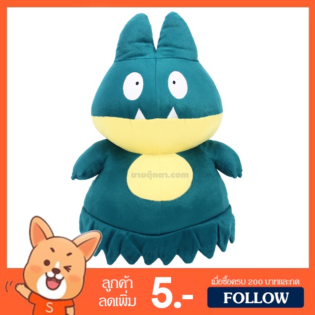 ตุ๊กตา กอนเบ (ขนาด 14 นิ้ว) ลิขสิทธิ์แท้ / ตุ๊กตา Gonbe Munchlax คาบิก้อน Kabigon Snorlax โปเกมอน โปเกม่อน Pokemon