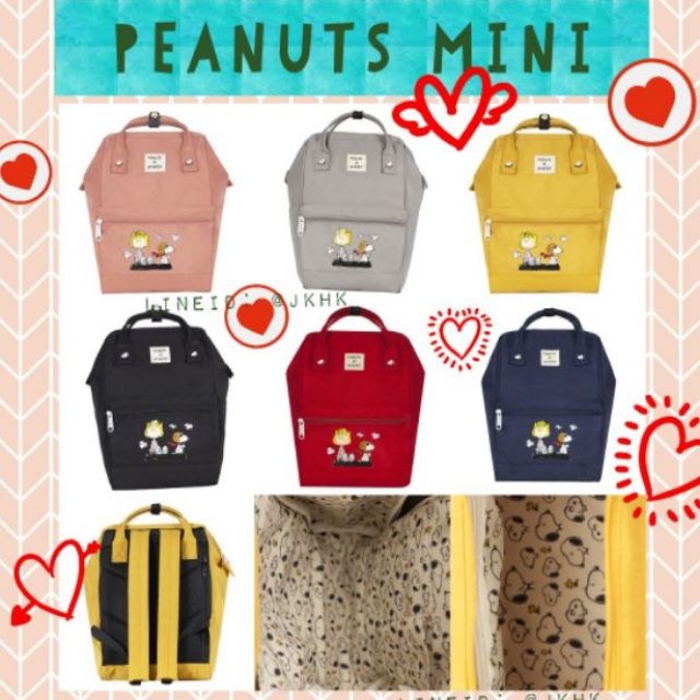 Anello x Peanuts Mini Backpack Snoopy