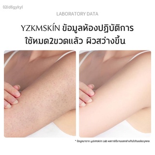 YZKMSKIN สครับขัดผิวขาว สคับขัดผิวขาว ครีมขัดผิวขาว ครีมขัดผิว เชียร์บัตเตอร์สครับ สครับผิวขาวจริง สครับผิวกาย นุ่ม เนีย