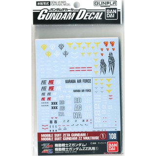 Bandai Decal GD 108 Mobile Suit Z Gundam / ZZ Gundam Multiuse 1 4549660196075 4573102611697 (Decal)