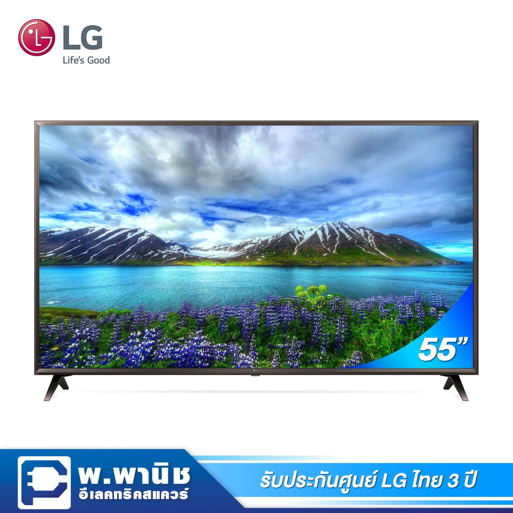 LG LED ขนาด 55 นิ้ว UHD 4K พร้อมระบบ Smart TV ThinQ AI รุ่น 55UK6320PTE