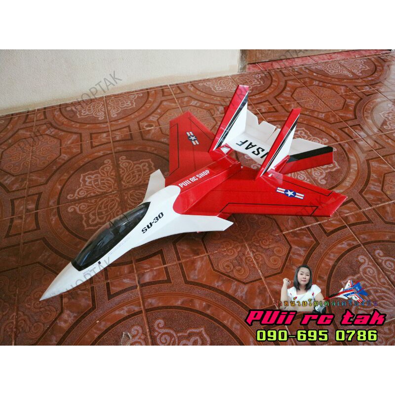 BODY SU30 เครื่องบินบังคับไฟฟ้า(ลำเปล่า)