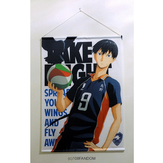 [ส่งฟรี EMS] 🌟Kageyama Tobio - Haikyuu!! Tapestry ไซส์ B2 ผ้าแขวน ไฮคิว