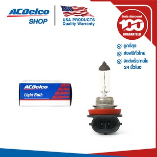 ACDelco หลอดไฟหน้า H16 12V 19W / 19377665